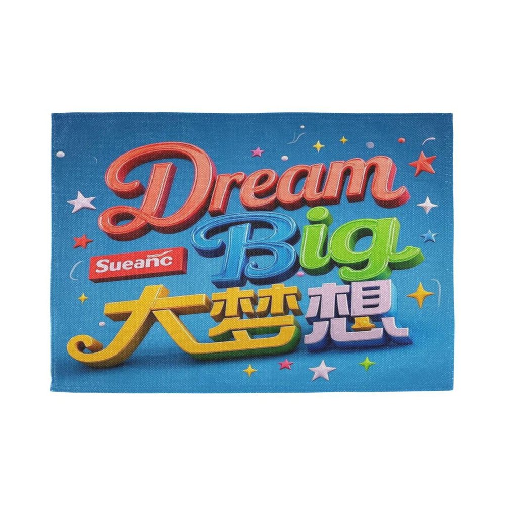 Dream Big Slogan Star Blue Placemats for Dining Table, Reusable and Washable, Set of 6, 12 x 18 in