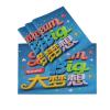 Dream Big Slogan Star Blue Placemats for Dining Table, Reusable and Washable, Set of 6, 12 x 18 in view 3