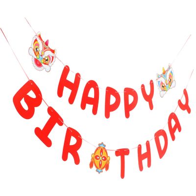 HOMSFOU Happy Birthday Banner