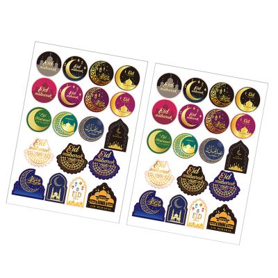 kokdid 38-Piece Ramadan Stickers