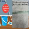 1 x MAAJ Floor Cloth/Scouring Cloth White 60x50cm view 3