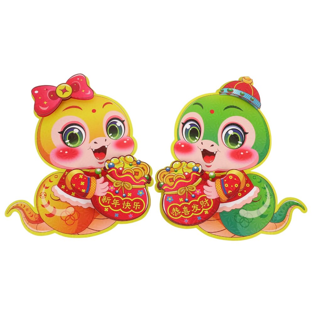 GLEAVI 2-Piece Chinese New Year Couplets with Snake Motif
