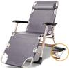 Lsoiup Folding Garden Sun Lounger, Reclining Chair for Relaxation, Beach Camping, 150 kg Capacity, Gray view 1