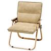 Lsoiup Zero-Gravity Patio Recliner, Folding Lounge Chair with Soft Cushion, Camping and Pool Chair view 1