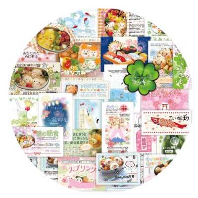 30 Sheets Japanese Snacks Scrapbooking Stickers