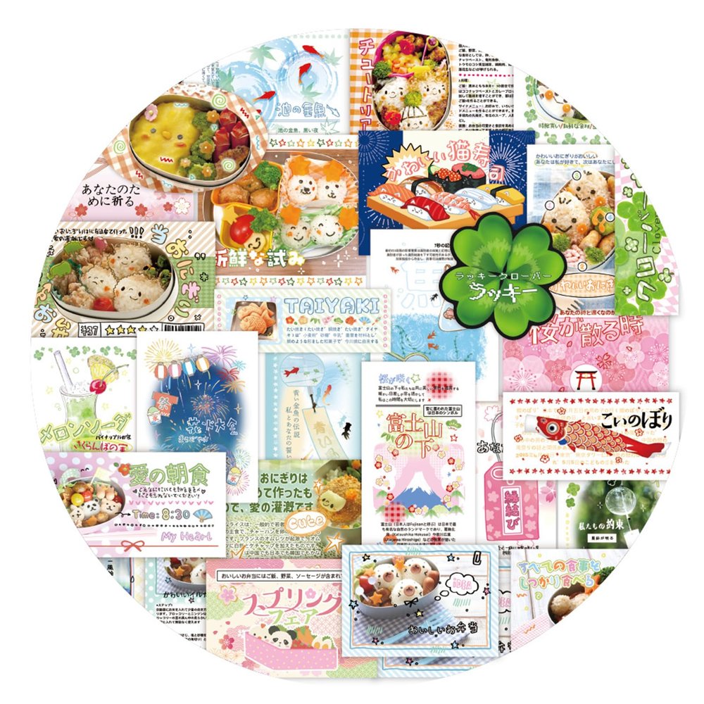 30 Sheets Japanese Snacks Scrapbooking Stickers