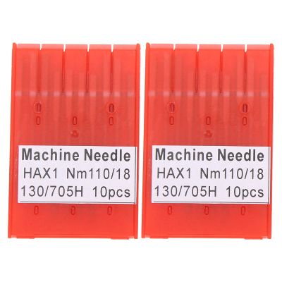 Sewing Machine Needles, Compatible Universal Needles with Storage Box (Nm110/18)