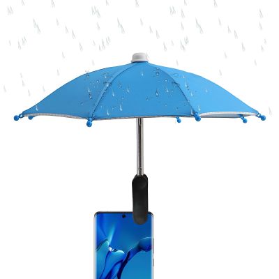 Adjustable Phone Umbrella Clip
