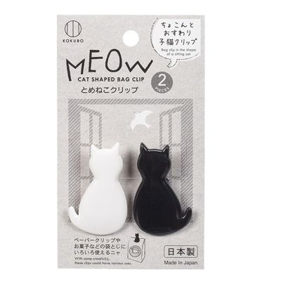 Bag Clips | Snack Bag Storage Clips, 2 Pack Cute Cat Design