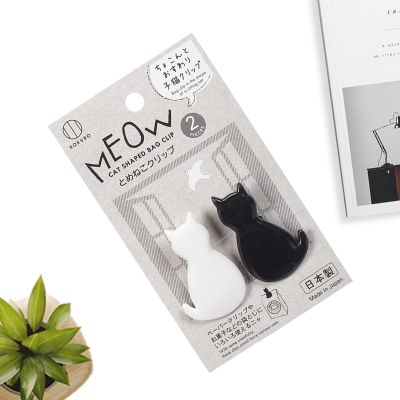 Puwaiio Chip Clips - Cat Design, 2-Pack
