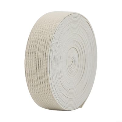 High Elasticity Rubber Bands for Pants, 5 m, Craft and Alteration Accessories (Beige)