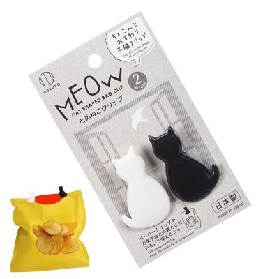 Reusable Snack Bag Clips - 2 Pack