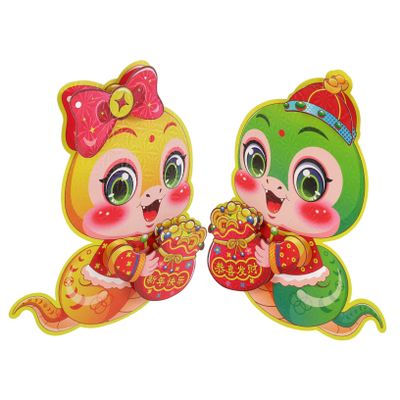 MUELODSIC 2-Piece Window Decorations for Chinese New Year