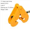 Steel Plate Lifting Clamp, Vertical Lifting Clamp, Heavy-Duty Industrial Tool (A3) view 3