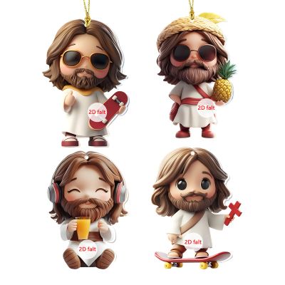 Jesus Christmas Ornament - 2D Acrylic Jesus Pendant | 4-Piece Set
