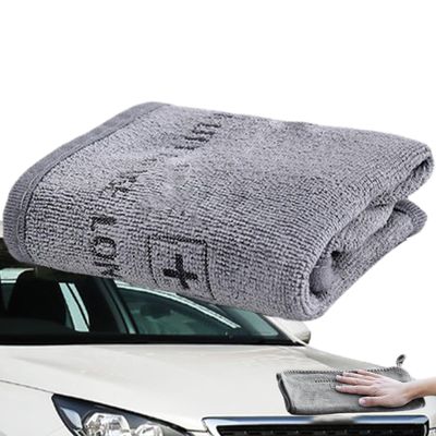 Auto Drying Towel