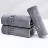 Auto Drying Towel view 3