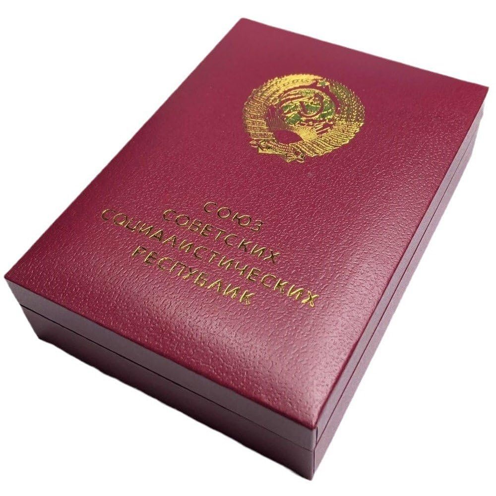Glixoft Storage Box for Soviet Medals and Badges