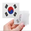 Finally Home Velcro Patch - South Korea Flag | 5.3 x 7.7 cm view 4