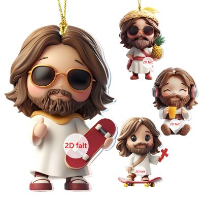 Jesus Christmas Ornament - 2D Acrylic Jesus Pendant