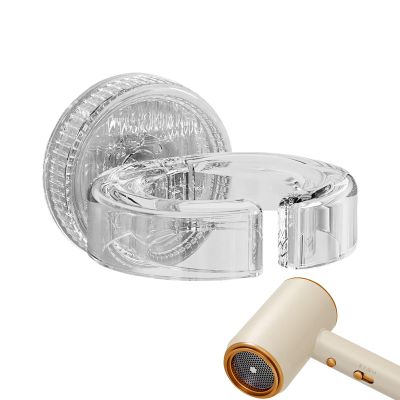 Wall-Mounted Hair Dryer Holder with Suction Cup