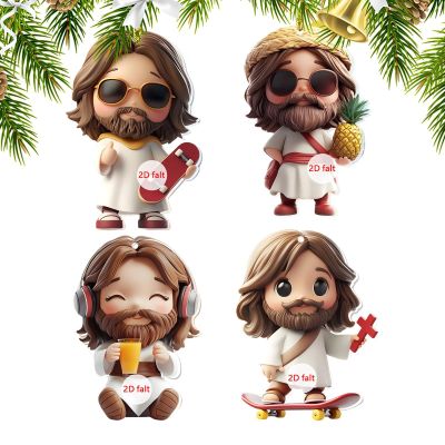 Jesus Christ Ornament for Christmas Tree, 2D Acrylic Decoration | 4-Piece Set