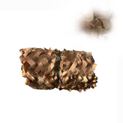 YJSGHRHL Desert Camouflage Net, Sunshade and Privacy Cover, 4 m x 5 m
