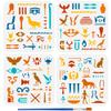 FINGERINSPIRE 4-Piece Egyptian Pattern Stencil Set view 1
