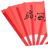 HAPINARY Red Folding Plastic Tai Chi Kung Fu Performance Fan view 3