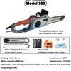 Handheld Brushless Electric Diamond-Chain Wall Saw, 350 view 2