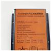 Wind Turbine MPPT Charge Controller, 12V/24V AUTO/48V view 3