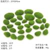 FUIBEJAE 30 Artificial Moss Rocks, 3 Sizes, Green Moss Balls for Floral Arrangements, Fairy Gardens and Crafts view 2