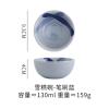 Personalizable Japanese Ceramic Ice Cream Bowls, Blue Brush Design, 2-Pack view 2