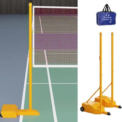 HAVVMK Badminton Net Stand, 1.55 m High, with Wheels