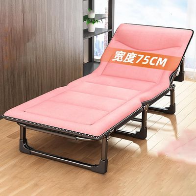 ININOSNP Memory Foam Folding Bed with Mattress, Pink, 190 x 75 x 30 cm