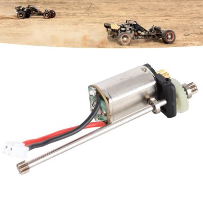 Sunydog High-Strength Aluminum Alloy Motor Set for 284010, 284131, K969, K989