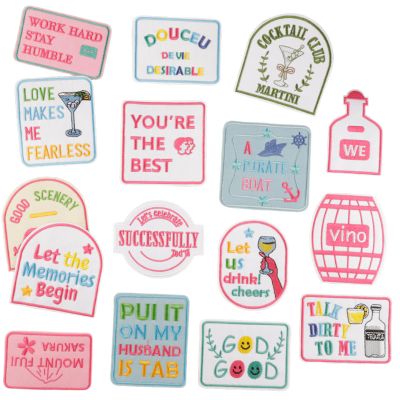 Xanthelle Iron-On Patches