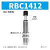 Hydraulic Oil Buffer Dampers for Manipulators, AC0806/1008/1212 Accessory (RBC1412 with Rubber Cap) view 2