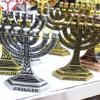 Wegiwuca 12 Branch Israel Menorah view 3