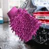 SHINROAD Auto Cleaning Gloves - Soft Lint Wash Violet view 4