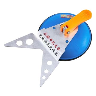 Tile Hole Locator with Suction Cup Base, 7.28 x 4.72 x 1.97 in, Multicolor