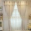 Amidoudou Curtains, 1 Pair, European Style with Valance, Double-Layer, Embroidered, Room-Darkening, Light Brown, 130 x 260 cm view 4