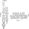 Metal Die Cut Template 'Happy Birthday' view 2