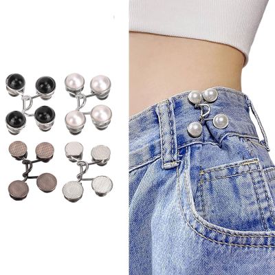 8 Sets Adjustable Nail-Free Waist Clips