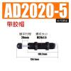 Pressure-Adjustable Oil Buffer AD1410-5/2016/2030/2540/2580/3650/4275-N (AD2020-5) view 2