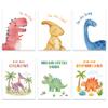 GOMAKERER 6-Piece Dinosaur Wall Art Set view 1