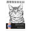 Oxford Artistic A5 Sketchbook - Cat view 1