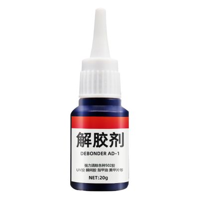 Adhesive Remover | 20 g Adhesive Remover | Super Glue Remover