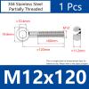 ORANXIN M12 x 120 mm 304 Stainless Steel Eye Bolt, 1 Pc view 2