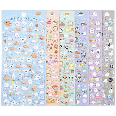 Cute 3D Stickers Set for Kids